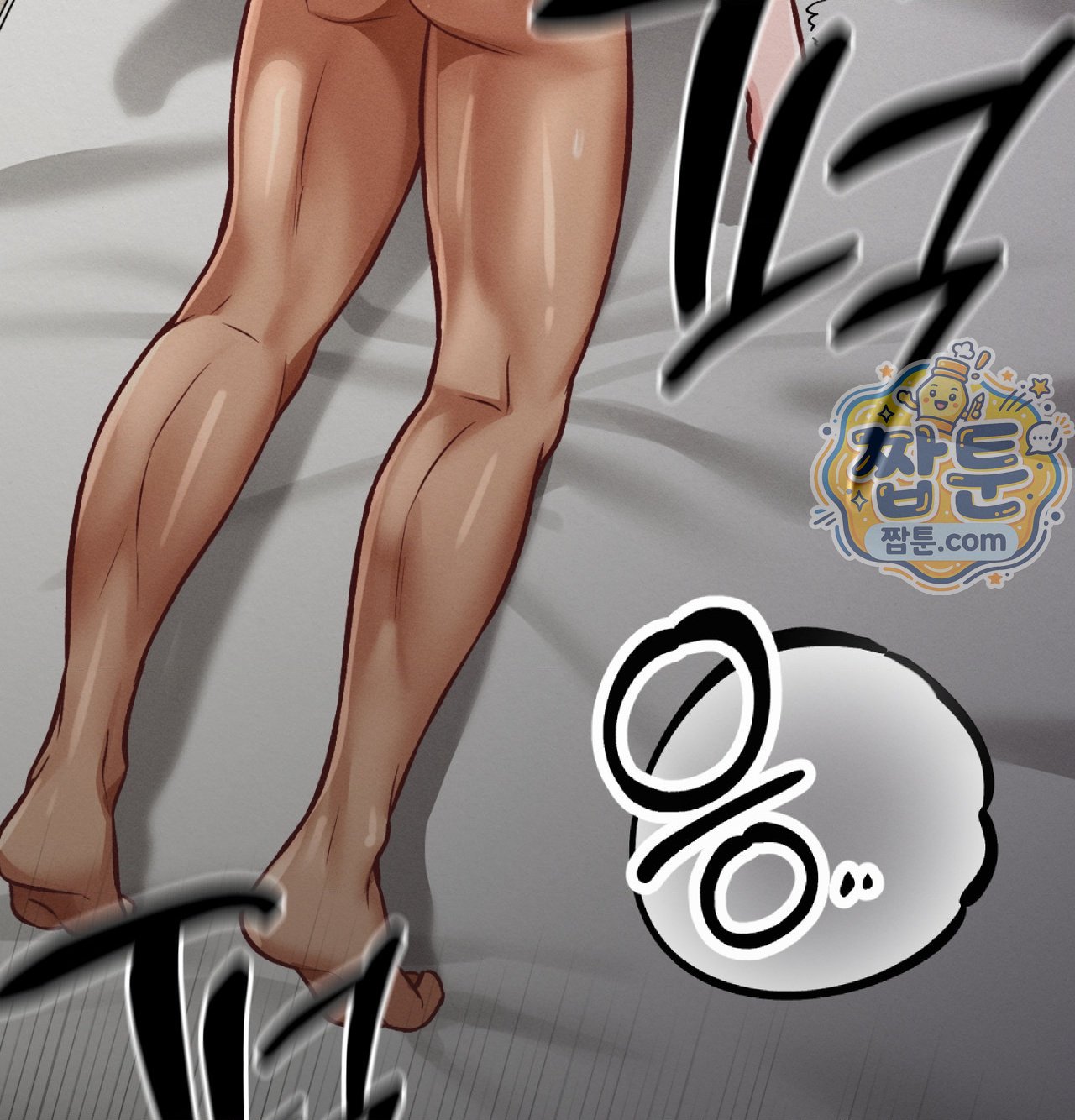 Sex! Sports Raw - Chapter 37 Page 65