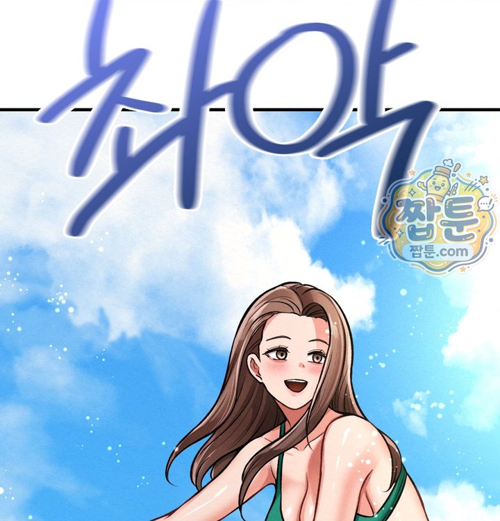 Sex! Sports Raw - Chapter 38 Page 22
