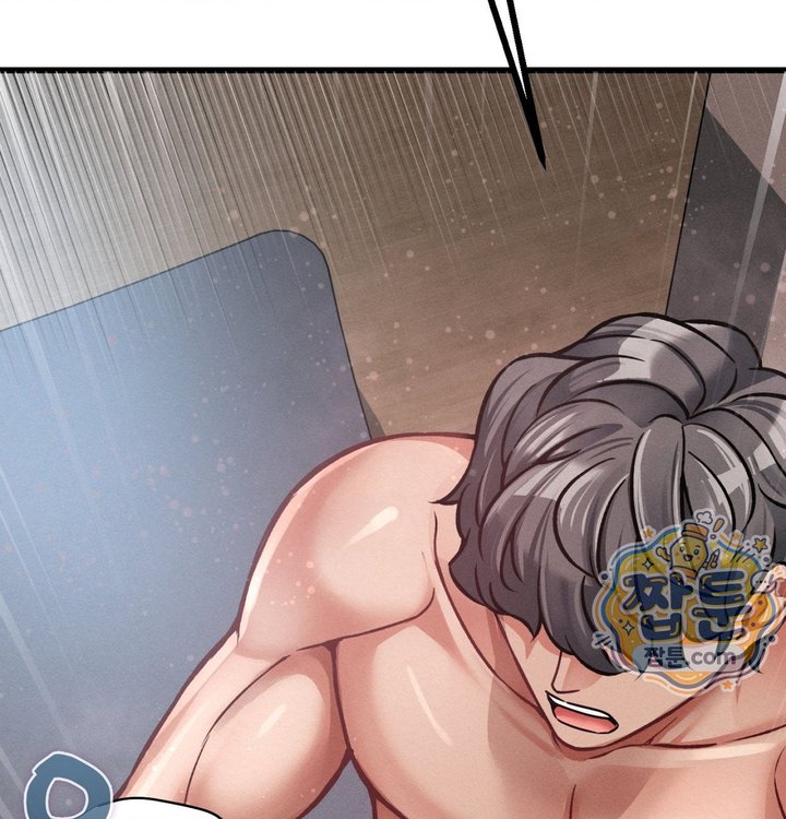 Sex! Sports Raw - Chapter 45 Page 2