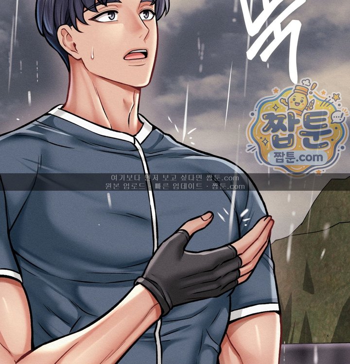 Sex! Sports Raw - Chapter 51 Page 21