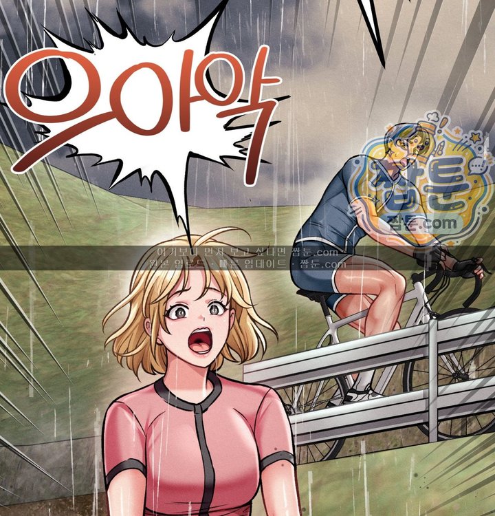 Sex! Sports Raw - Chapter 51 Page 33