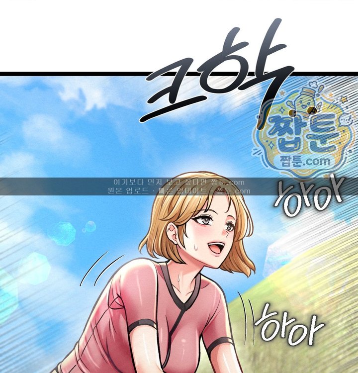 Sex! Sports Raw - Chapter 51 Page 5