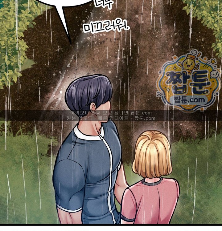 Sex! Sports Raw - Chapter 51 Page 62