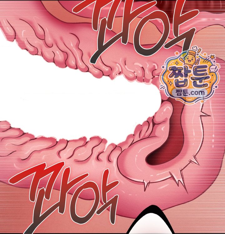 Sex! Sports Raw - Chapter 52 Page 58