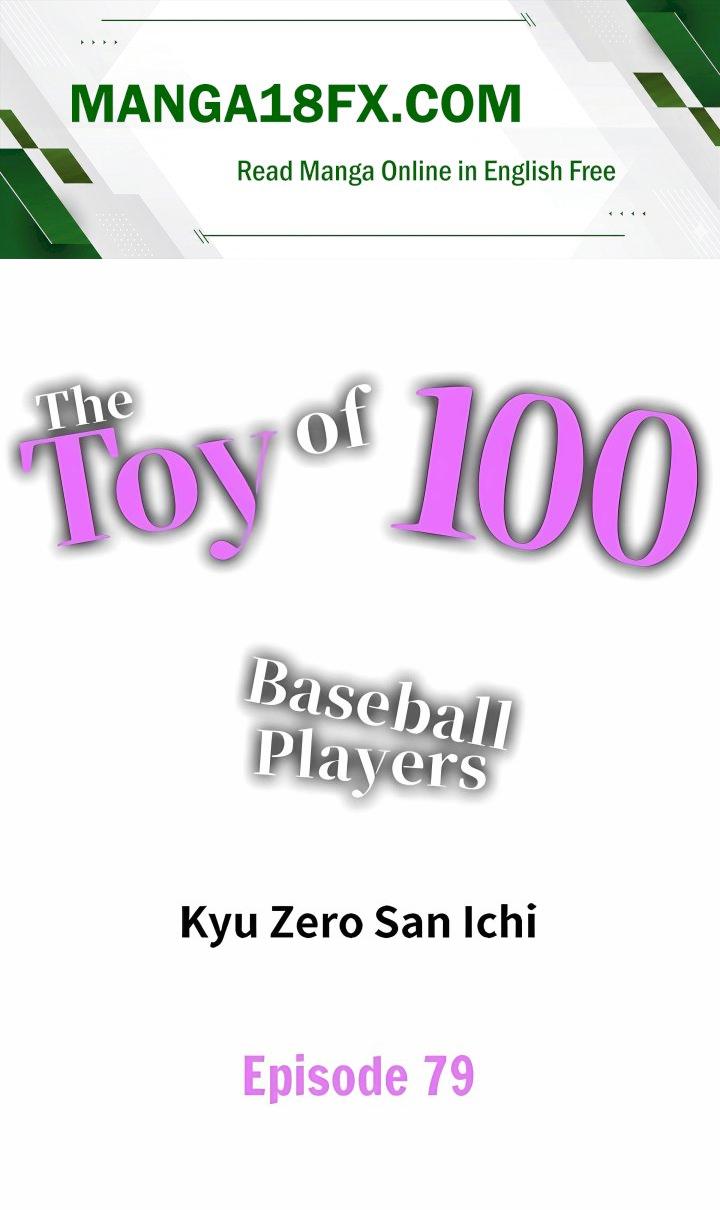 The Toy of 100 Baseball Players (Uncensored) - Chapter 79 Page 1