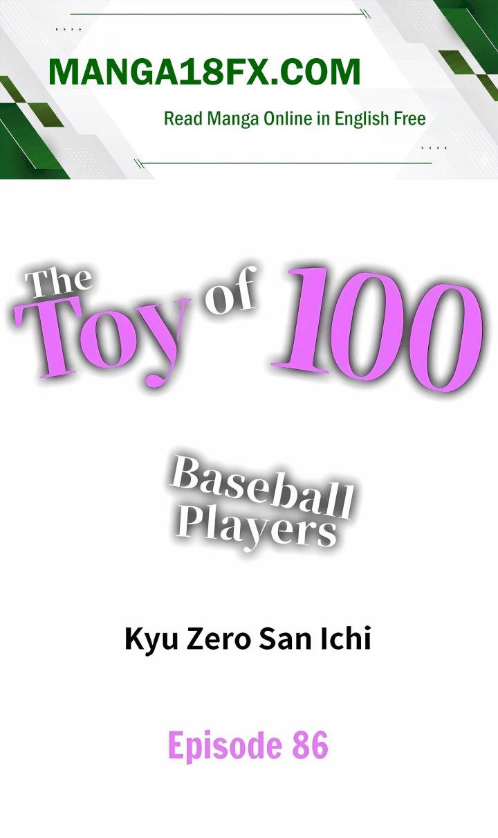 The Toy of 100 Baseball Players (Uncensored) - Chapter 86 Page 1