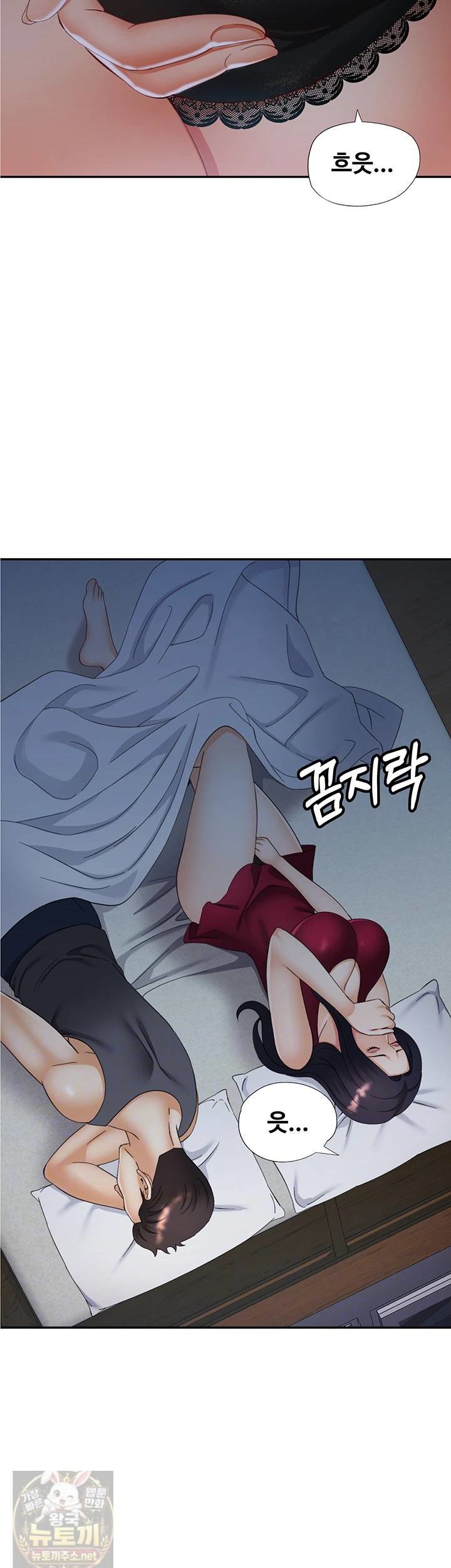 Aunts Embrace Raw - Chapter 15 Page 7