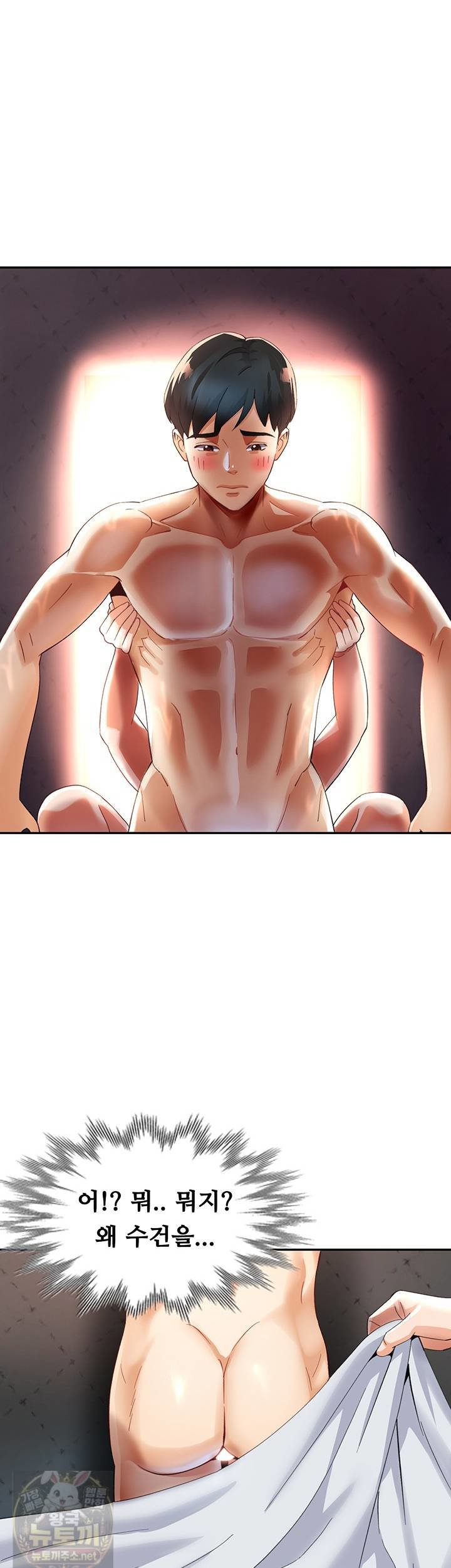 Aunts Embrace Raw - Chapter 16 Page 34