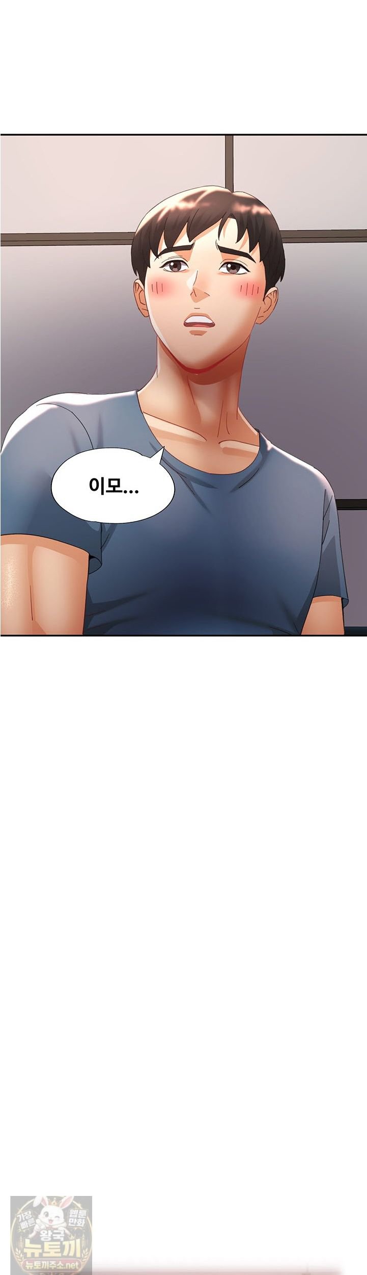 Aunts Embrace Raw - Chapter 18 Page 4
