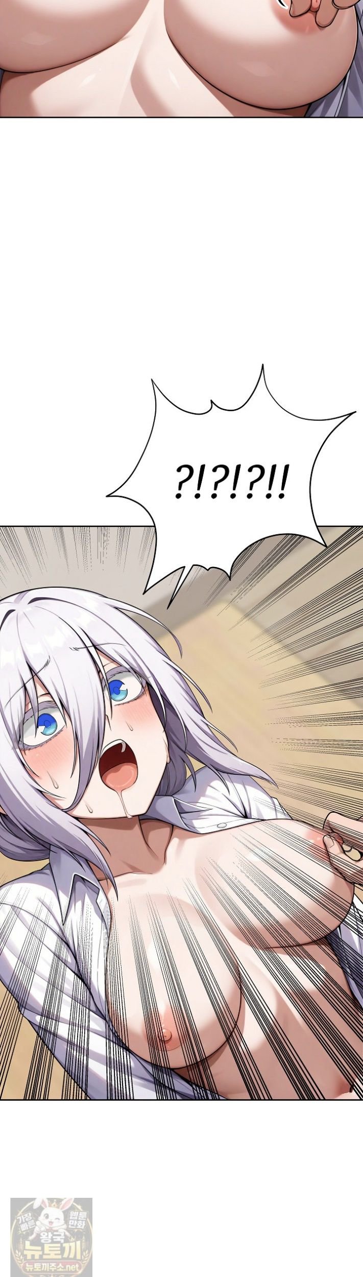 Guaranteed Pass! Grades Training Camp Raw - Chapter 15 Page 45