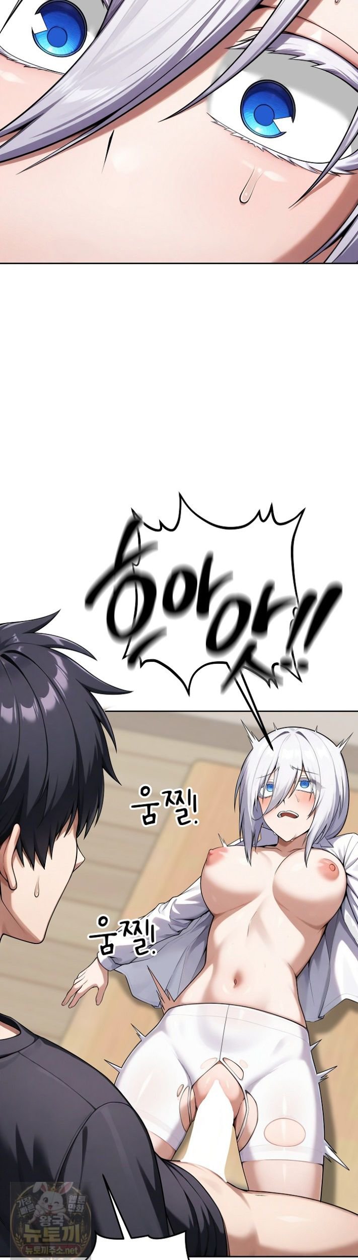 Guaranteed Pass! Grades Training Camp Raw - Chapter 15 Page 47