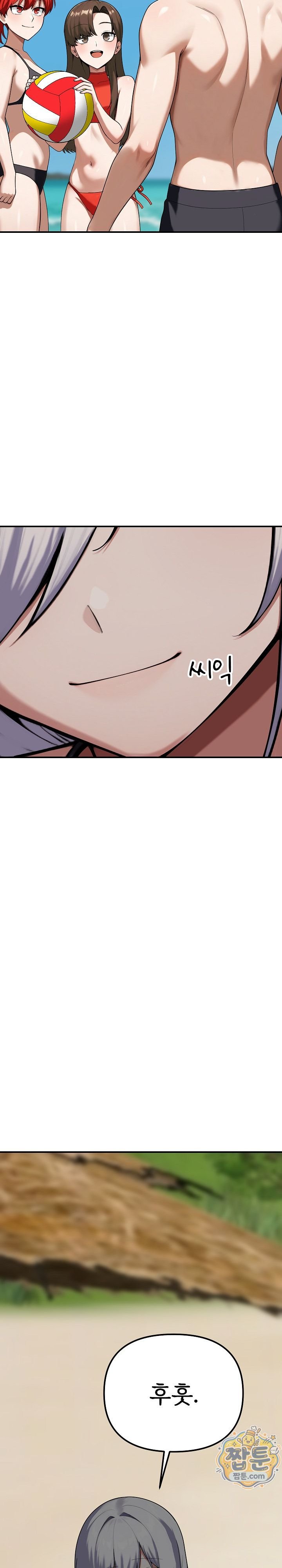 Guaranteed Pass! Grades Training Camp Raw - Chapter 22 Page 21
