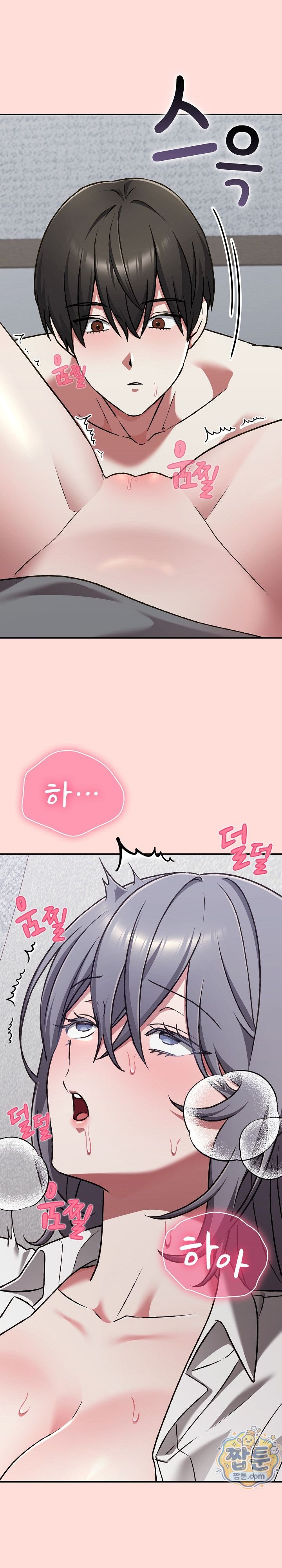 Heart Level Raw - Chapter 36 Page 5