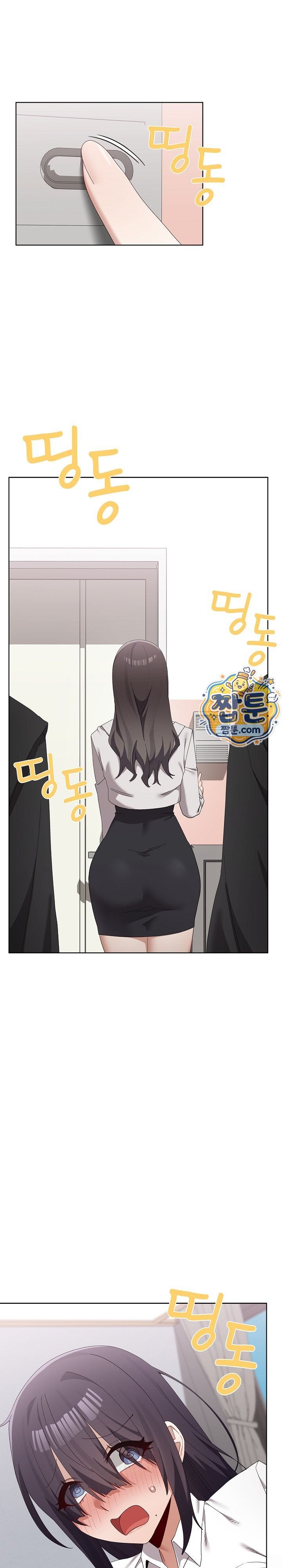 There are Not Enough Men Raw - Chapter 21 Page 3