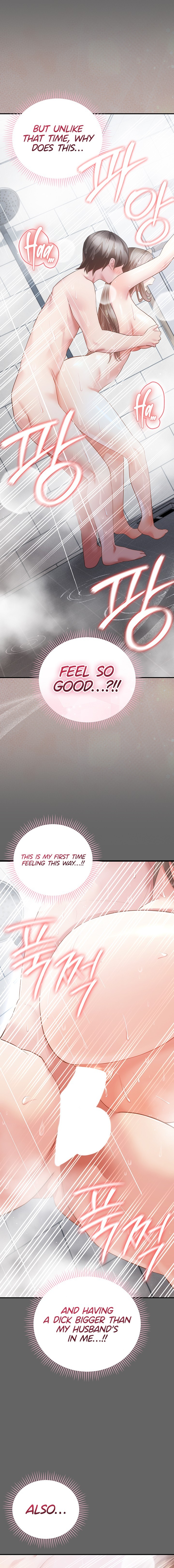 Pure Perverted Love Chapter 24.00 Page 15