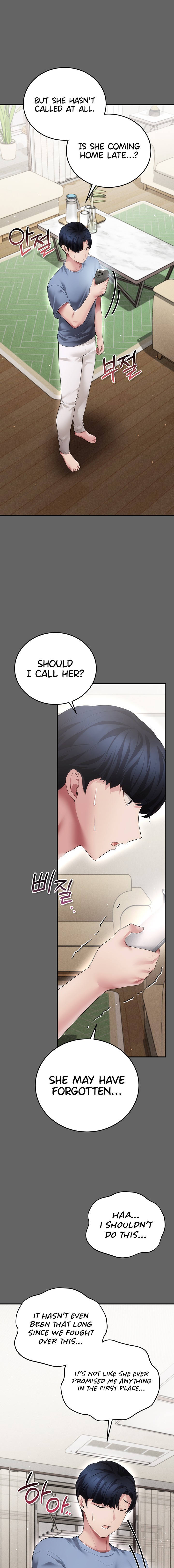Pure Perverted Love Chapter 24.00 Page 21