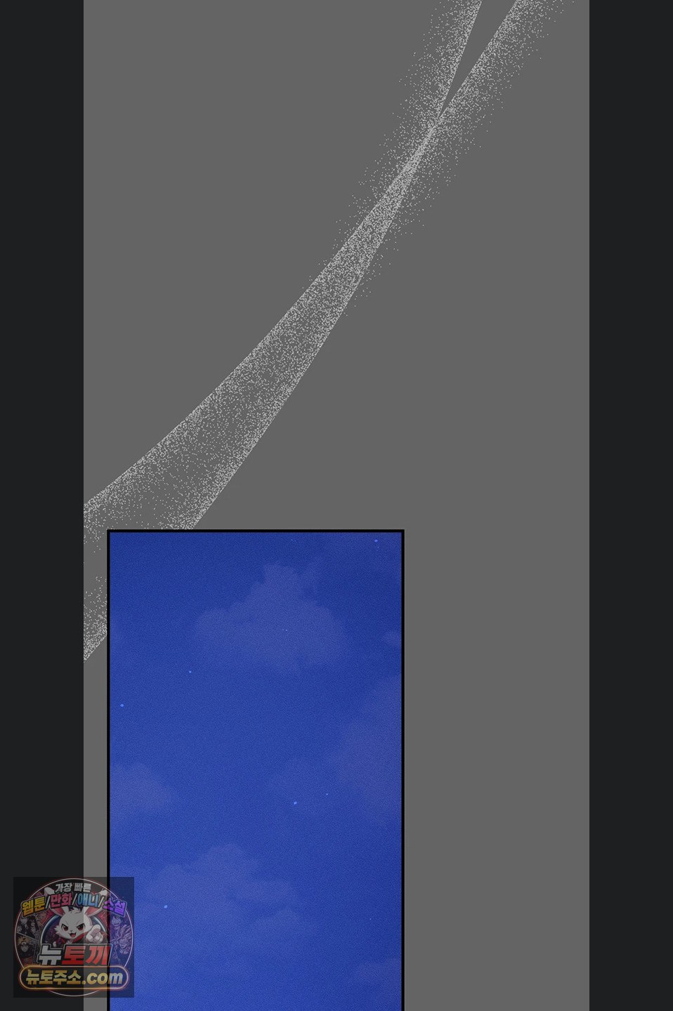 Pure Perverted Love Raw - Chapter 12 Page 19