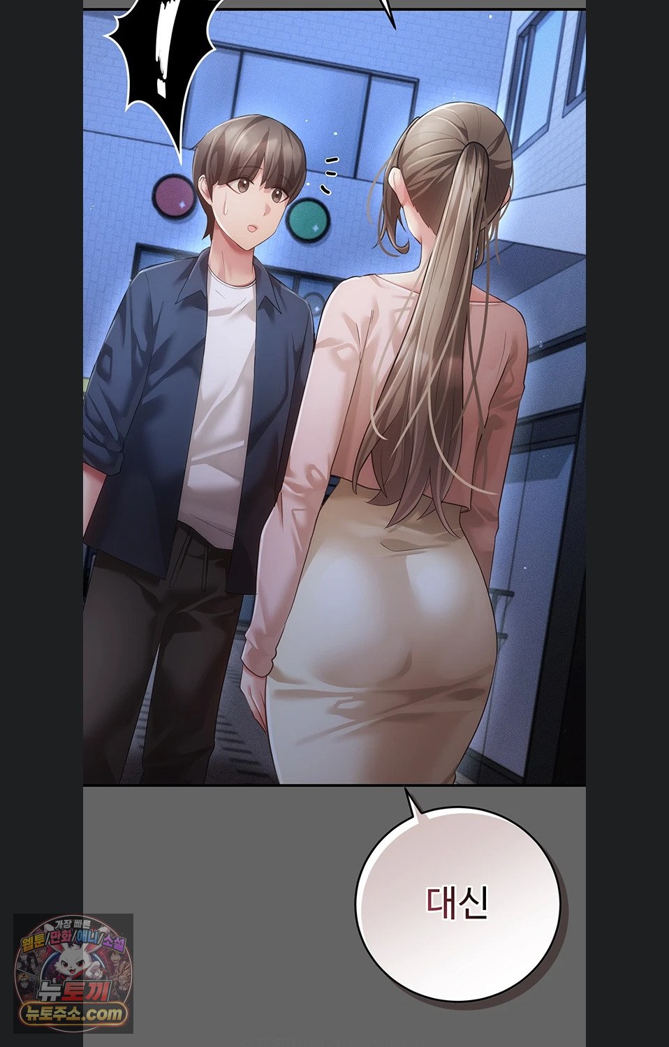 Pure Perverted Love Raw - Chapter 12 Page 34