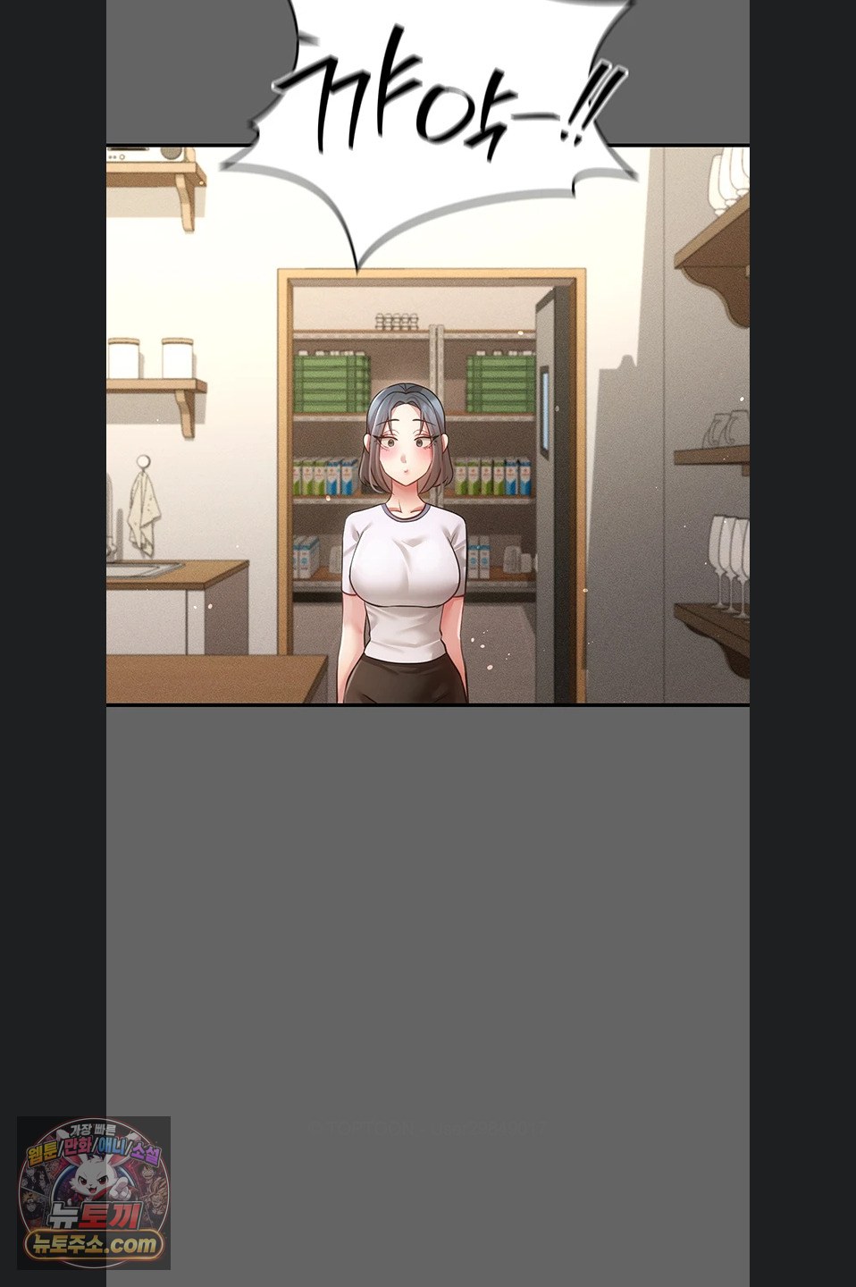 Pure Perverted Love Raw - Chapter 12 Page 5