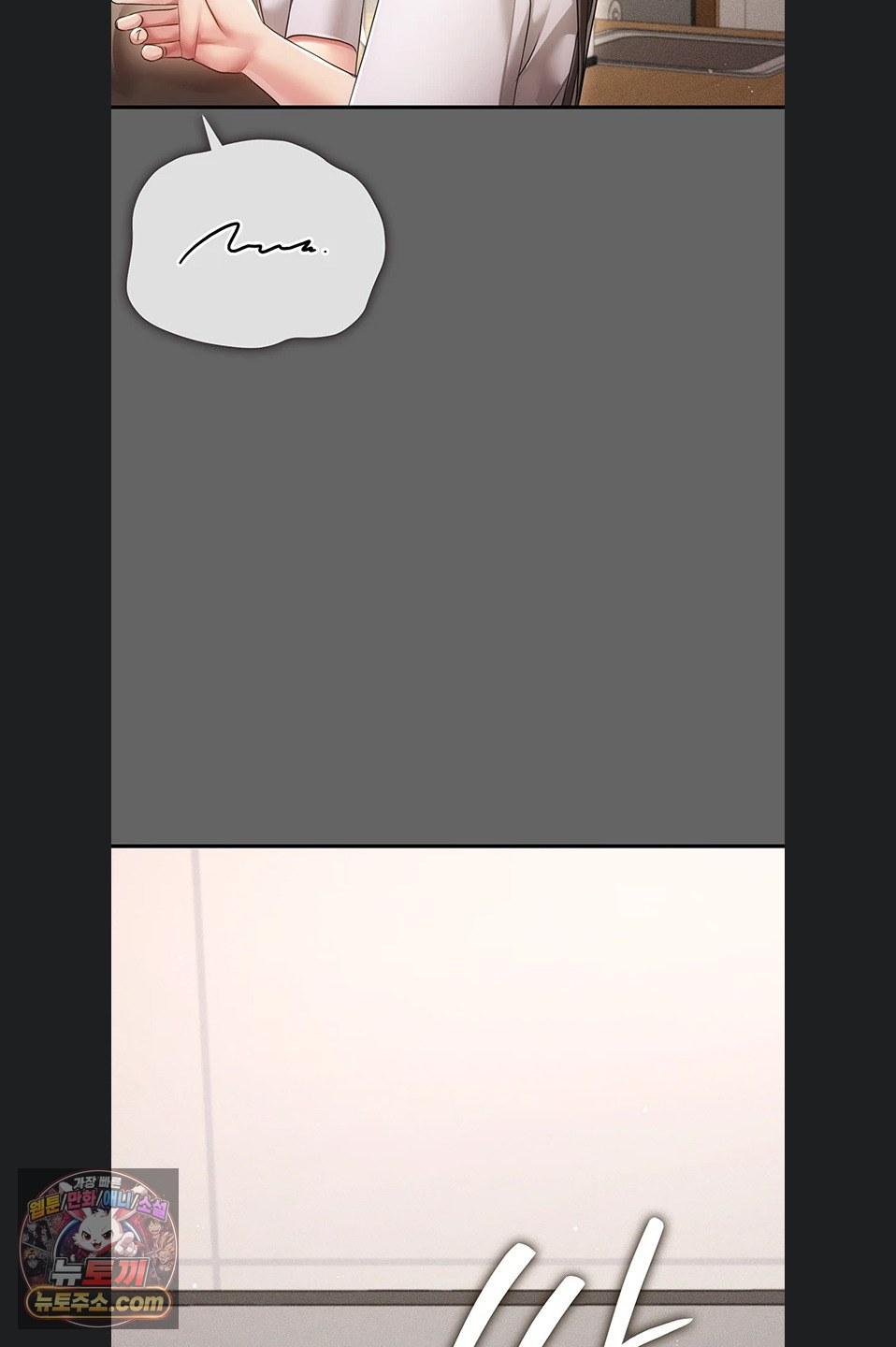 Pure Perverted Love Raw - Chapter 12 Page 82