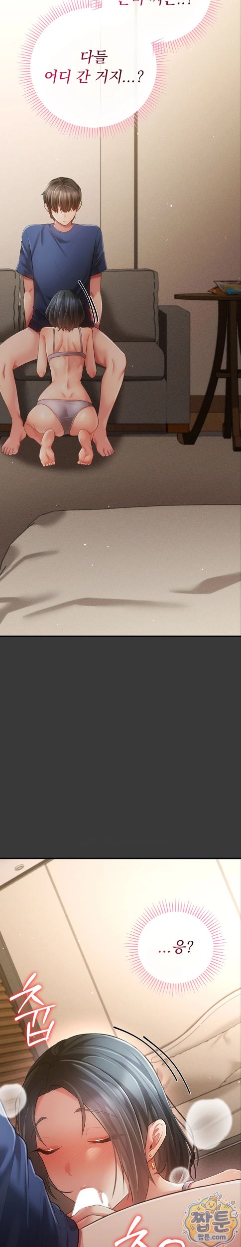 Pure Perverted Love Raw - Chapter 16 Page 39