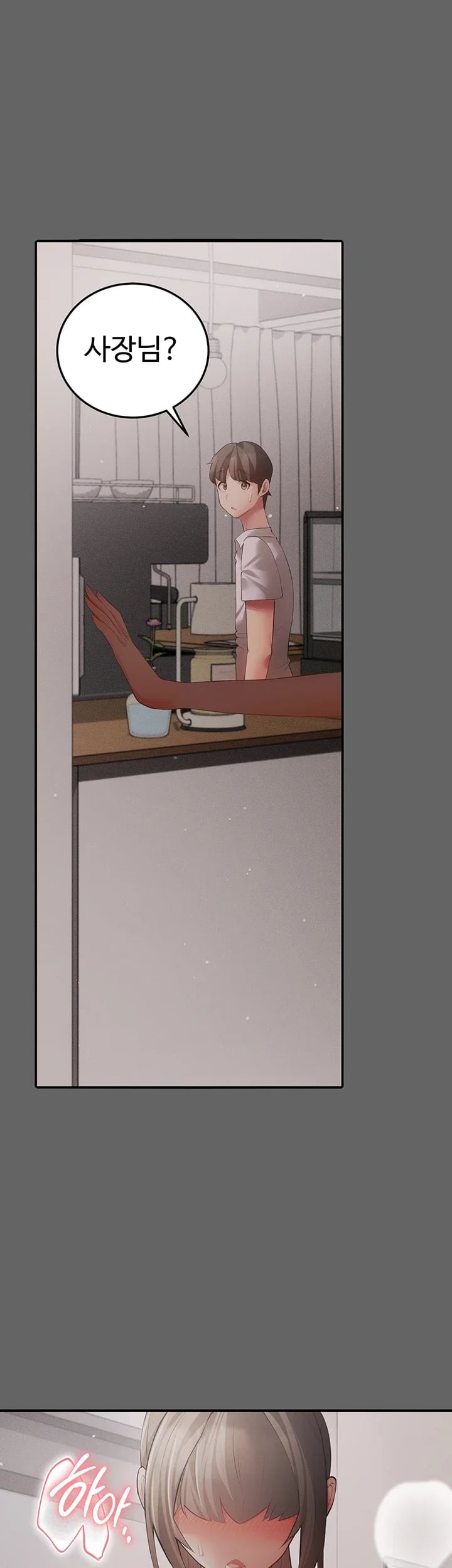 Pure Perverted Love Raw - Chapter 26 Page 53