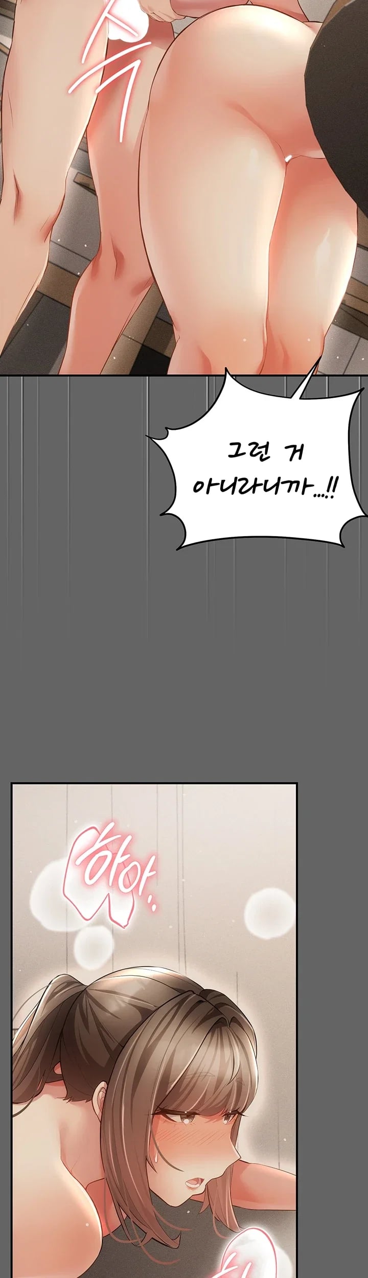 Pure Perverted Love Raw - Chapter 27 Page 24