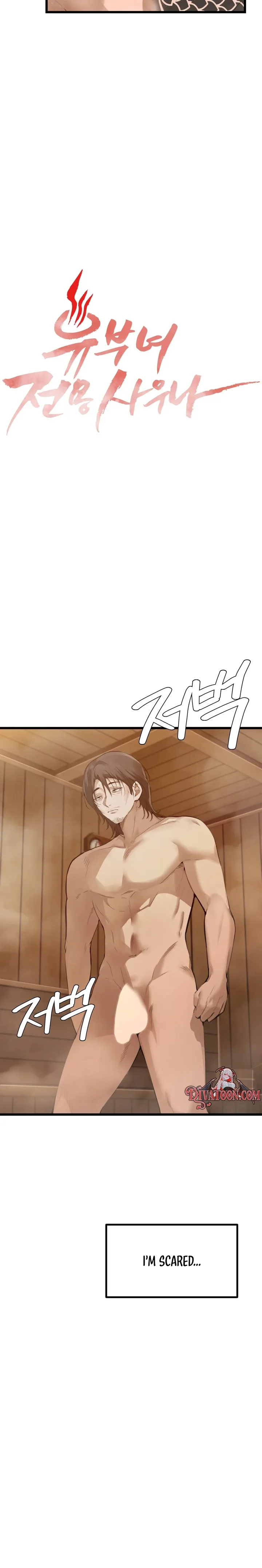 Married Women's Exclusive Sauna - Chapter 5 Page 2