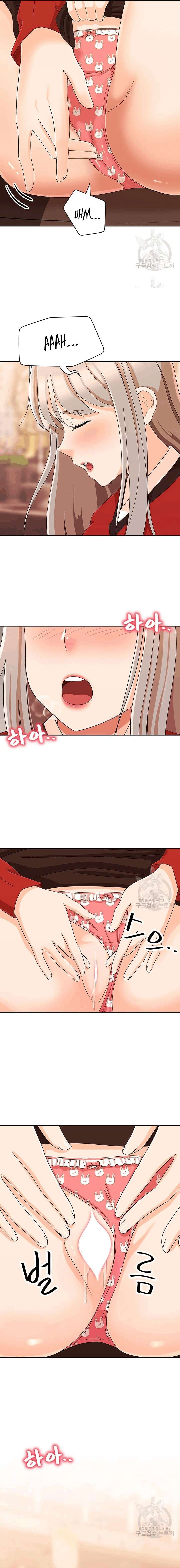 Lustful Woman Raw - Chapter 18 Page 12