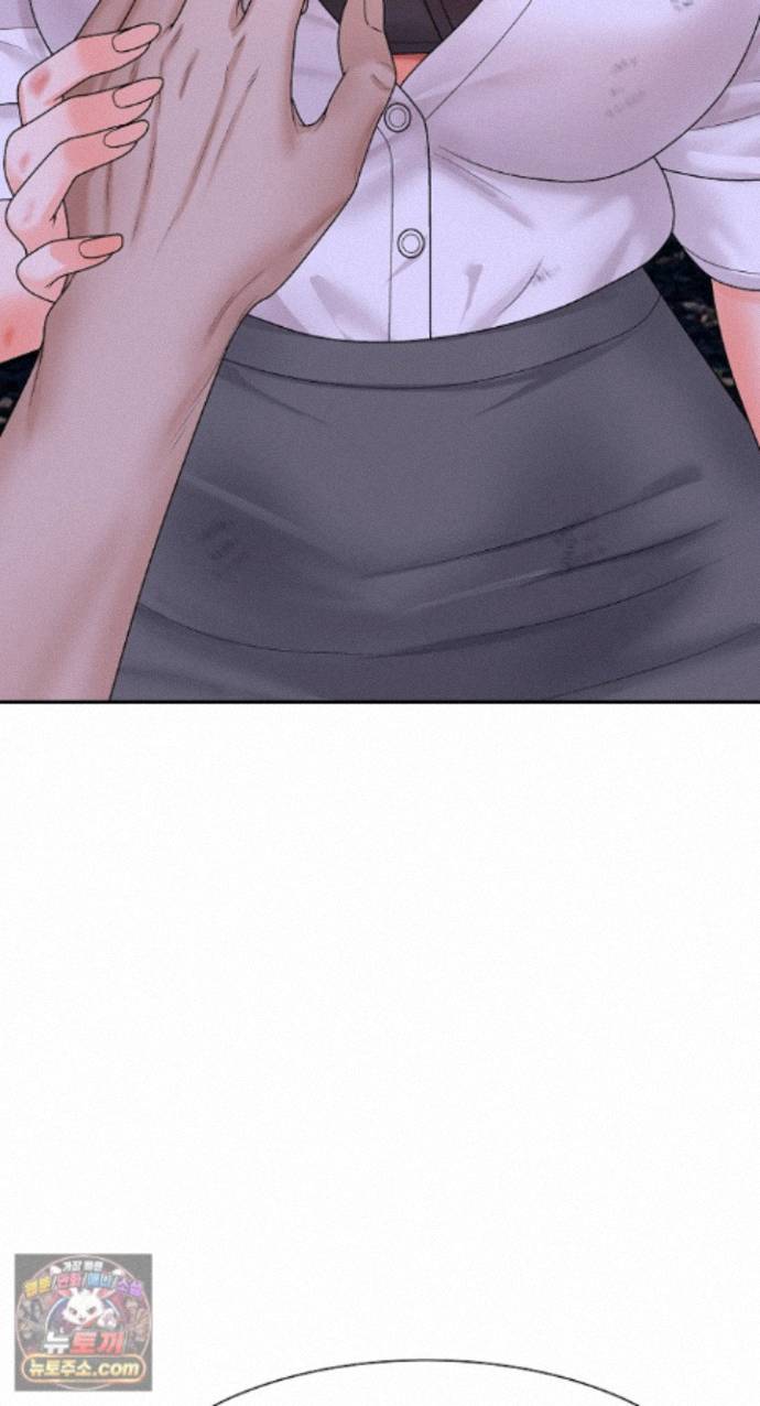 The Owner of the Deserted Island Raw - Chapter 19 Page 25