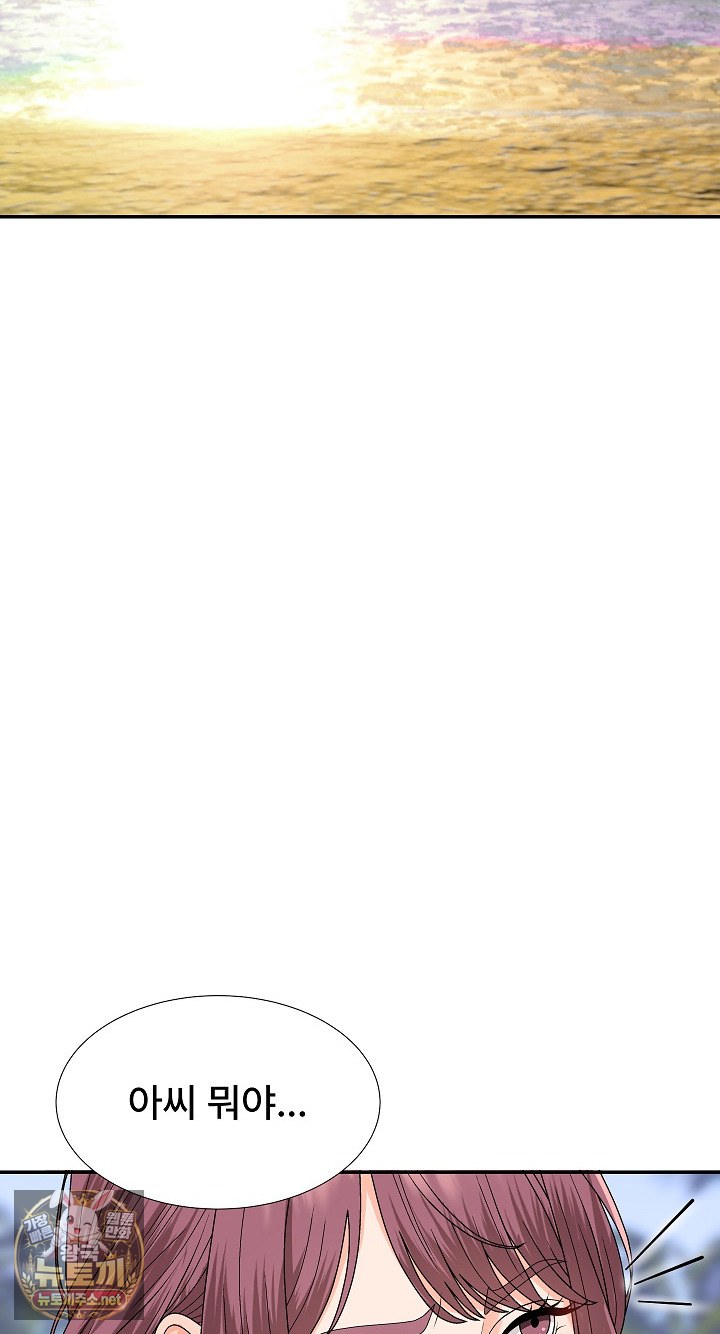 The Owner of the Deserted Island Raw - Chapter 6 Page 3