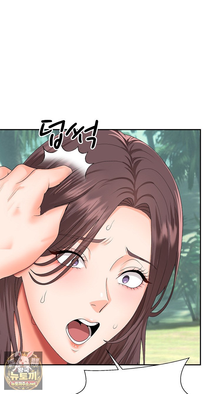 The Owner of the Deserted Island Raw - Chapter 6 Page 102