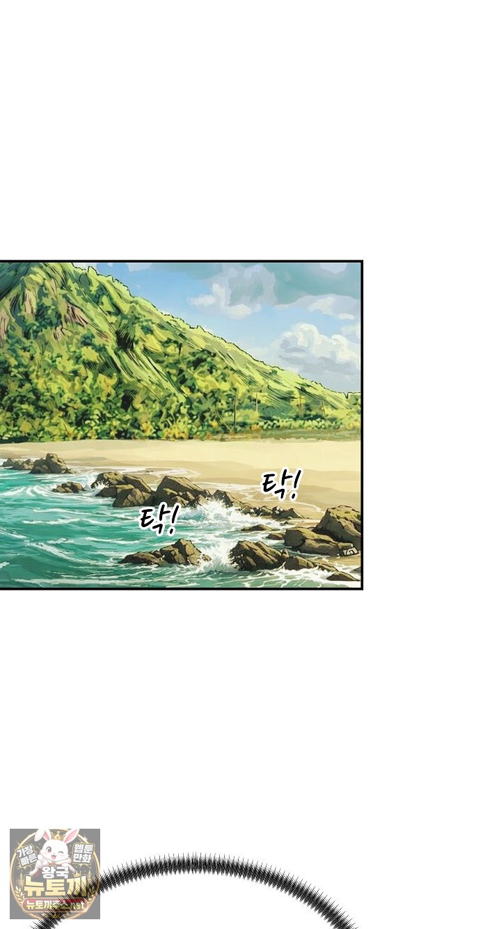 The Owner of the Deserted Island Raw - Chapter 7 Page 35