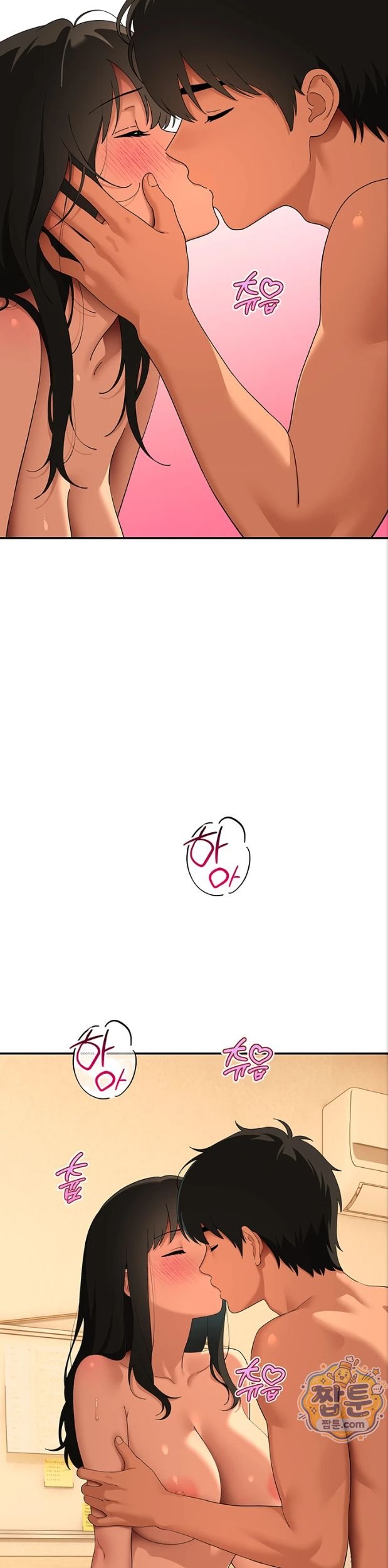 A Quiet Cat Raw - Chapter 17 Page 18