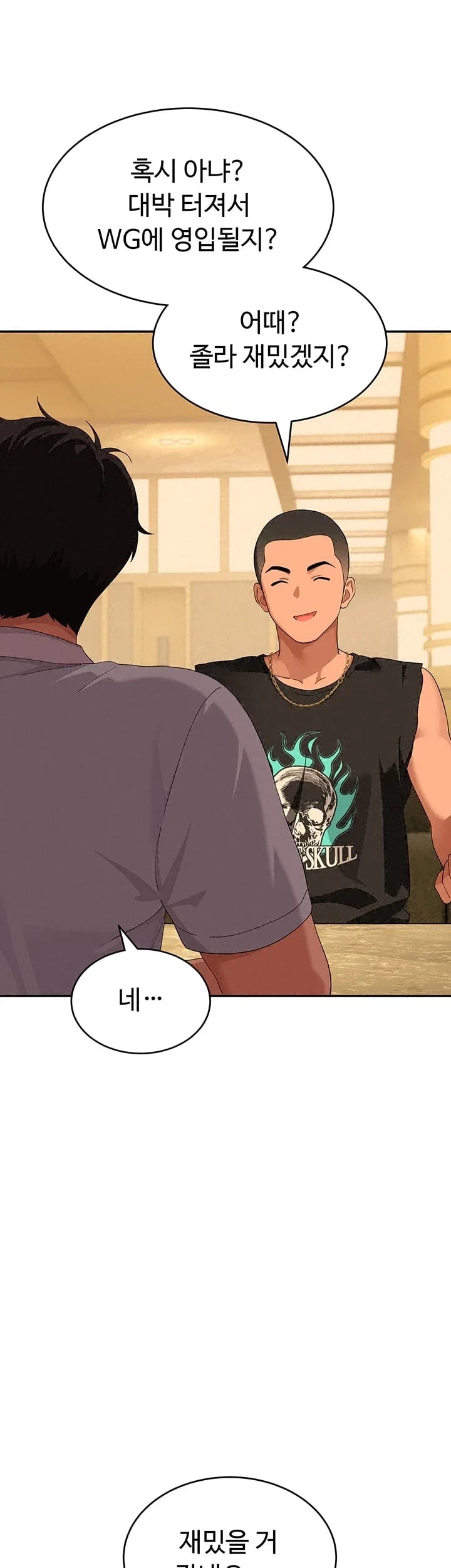 A Quiet Cat Raw - Chapter 26 Page 59