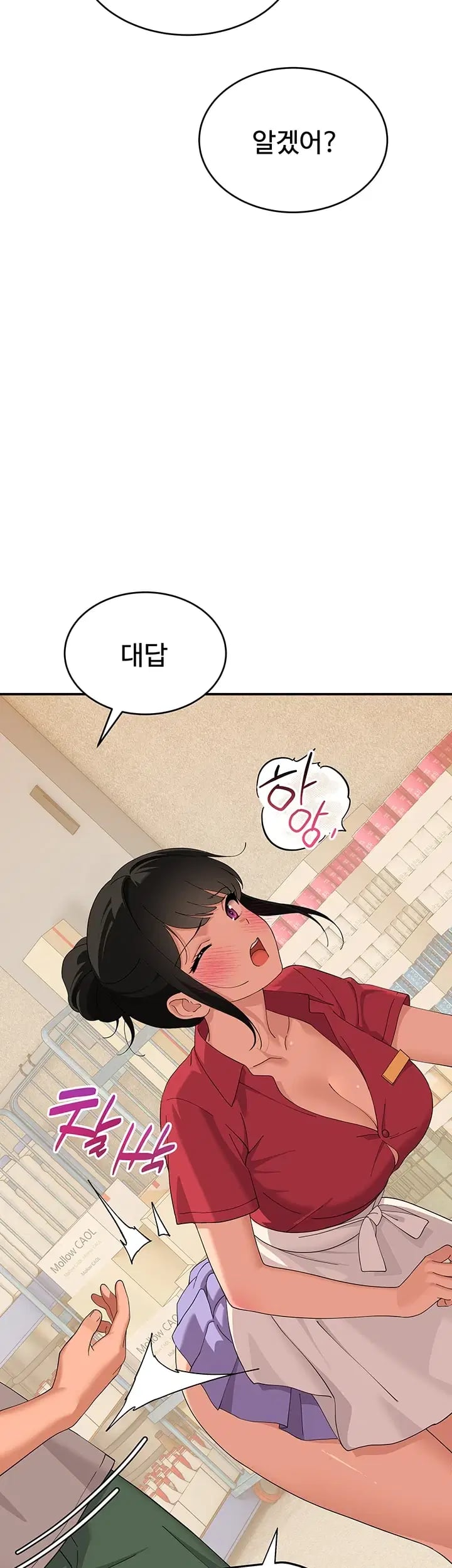 A Quiet Cat Raw - Chapter 28 Page 9