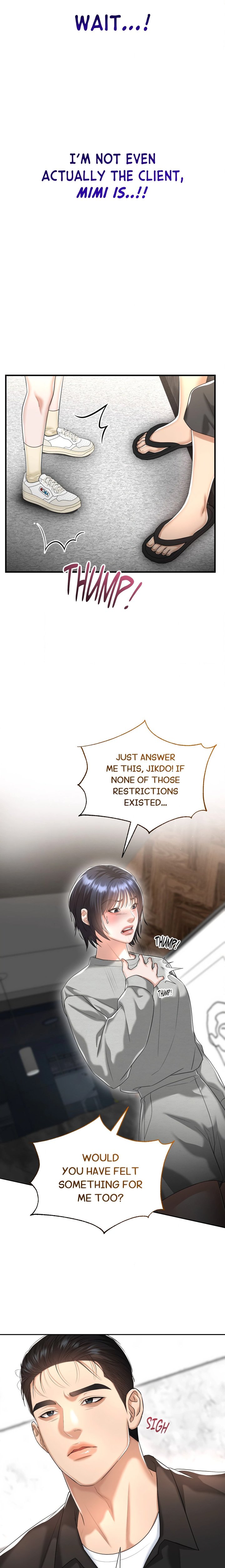 Lets Go For A Shampoo - Chapter 20 Page 14