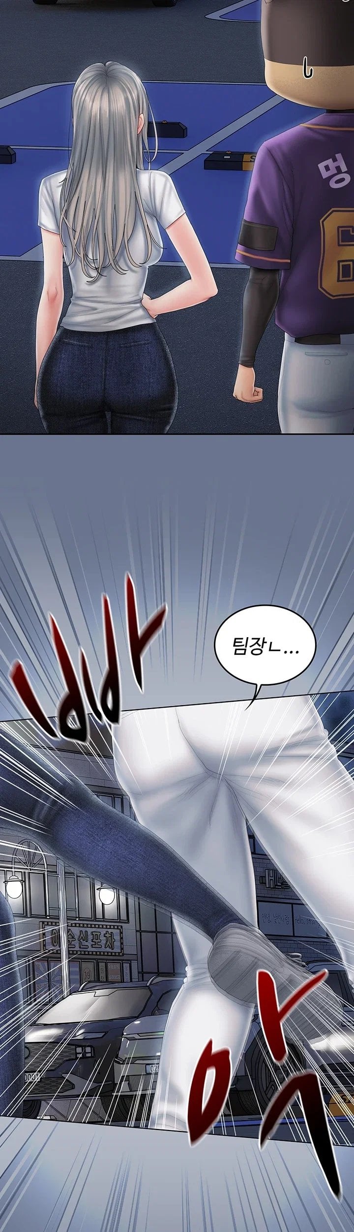 Love Cheer! Raw - Chapter 21 Page 20