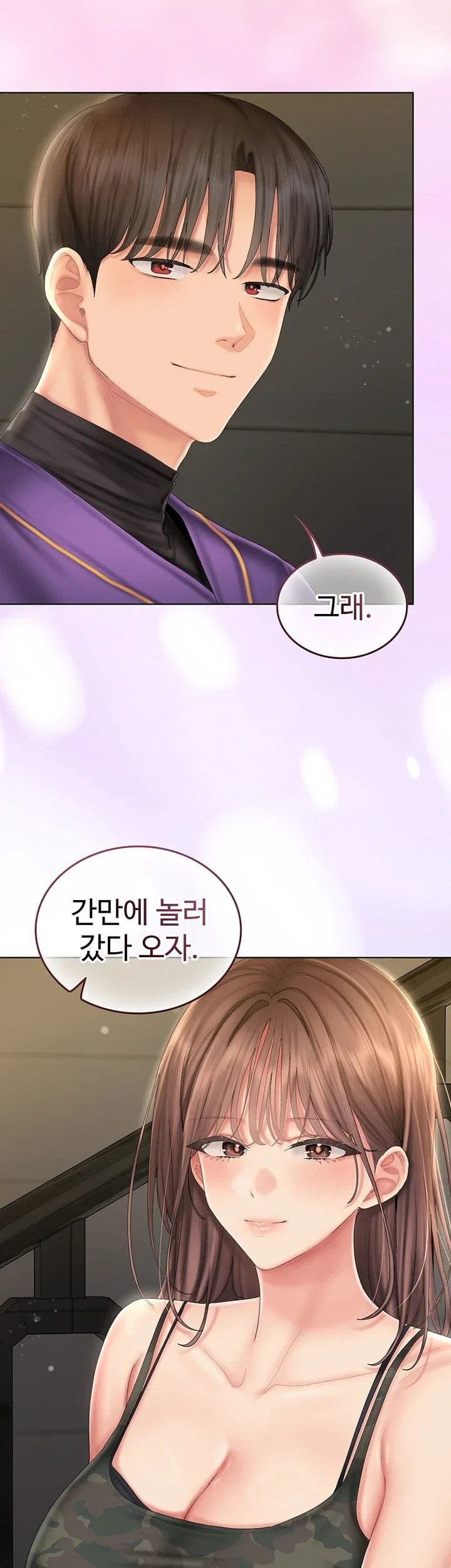 Love Cheer! Raw - Chapter 21 Page 49