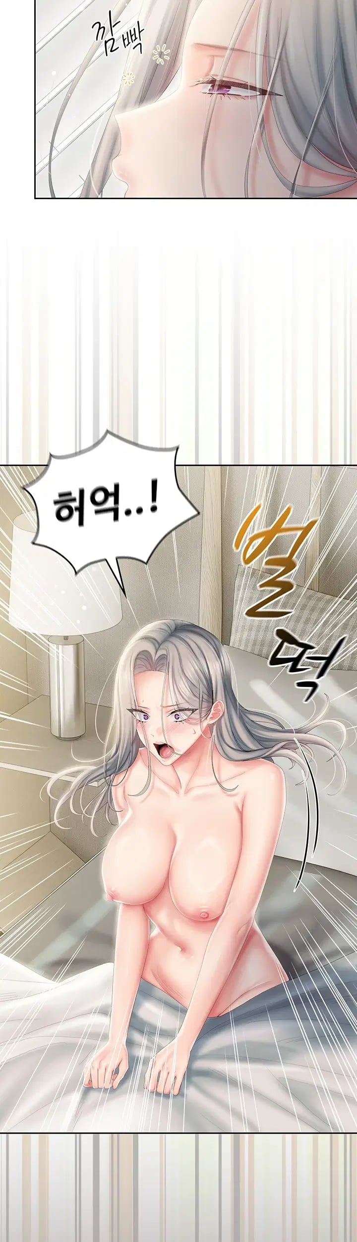 Love Cheer! Raw - Chapter 26 Page 30