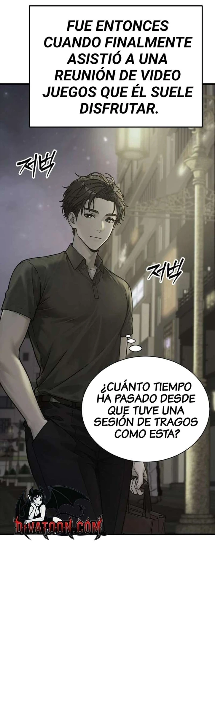 I’m the Only Man in this Clan?! Raw - Chapter 1 Page 5