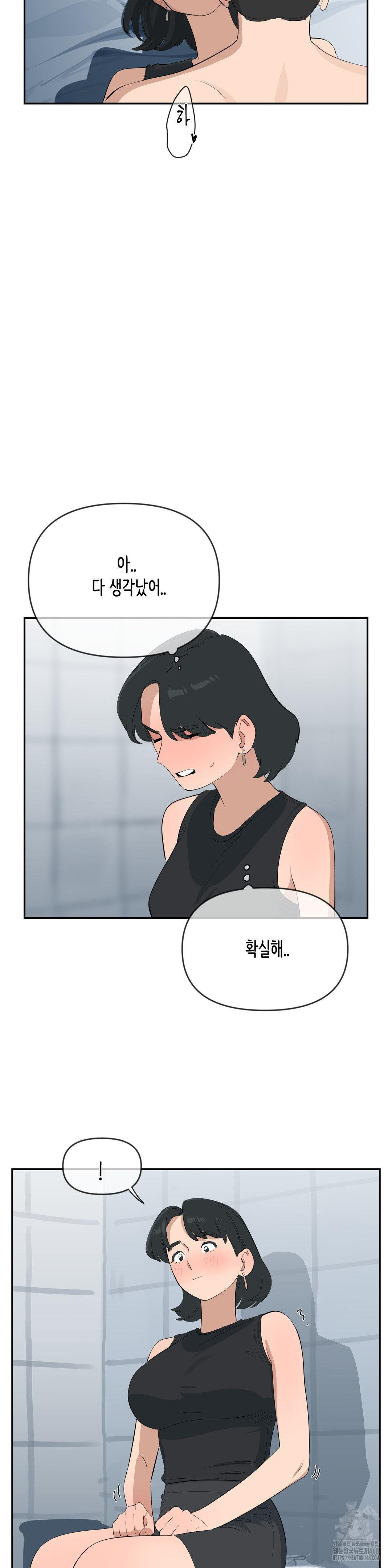 Confidentiality Agreement Raw - Chapter 10 Page 21