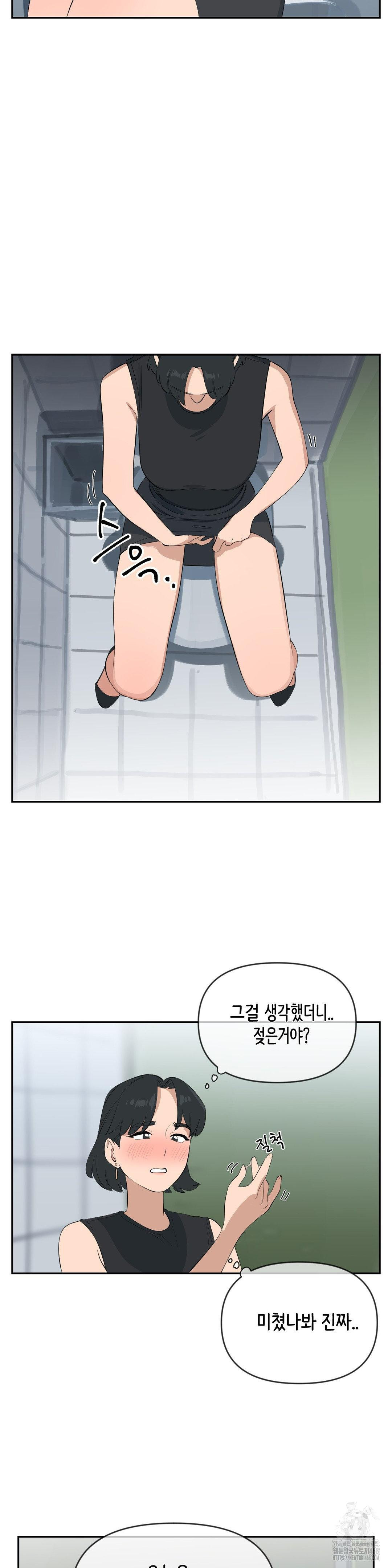 Confidentiality Agreement Raw - Chapter 10 Page 22