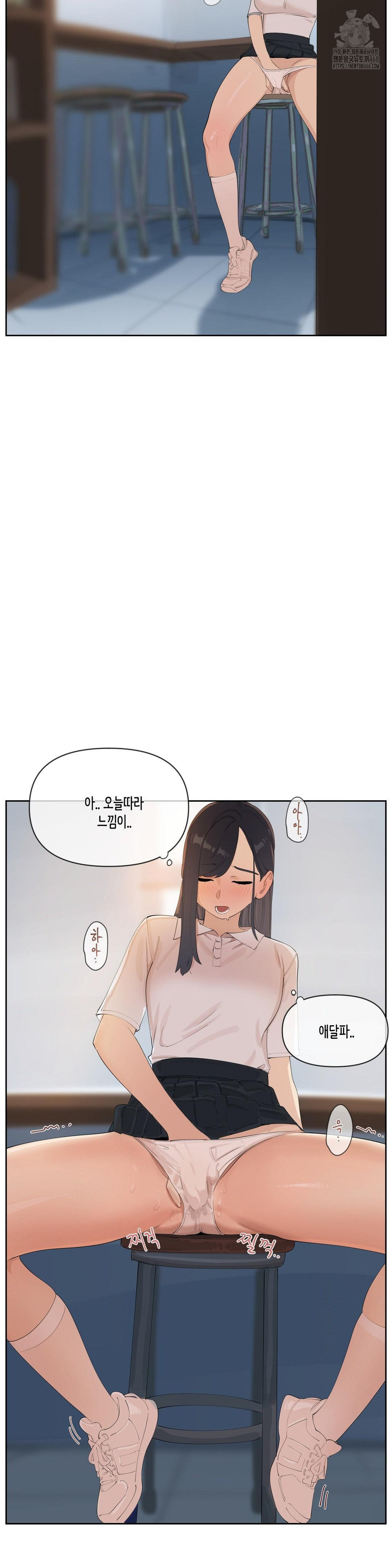 Confidentiality Agreement Raw - Chapter 13 Page 13