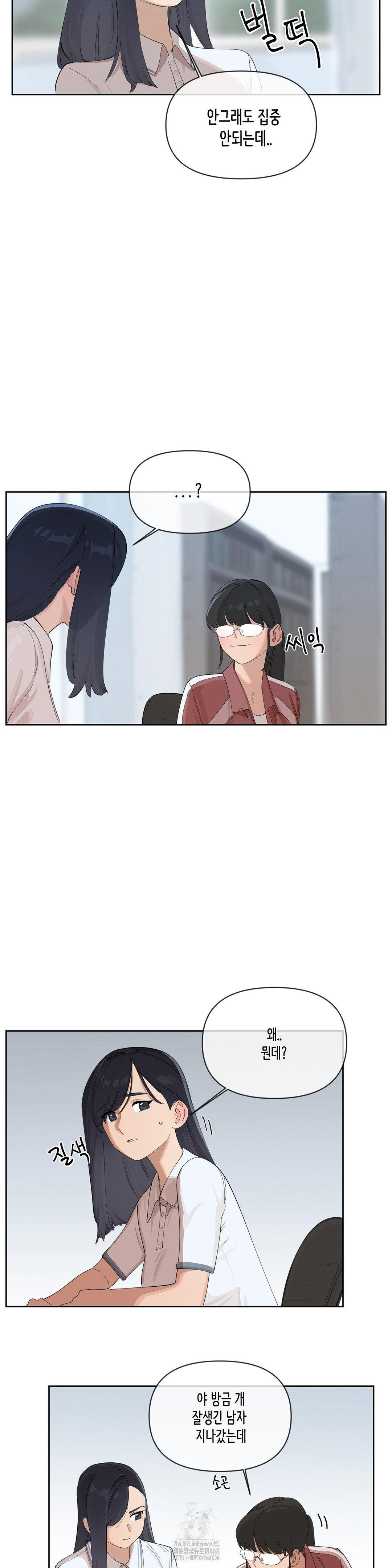 Confidentiality Agreement Raw - Chapter 13 Page 4