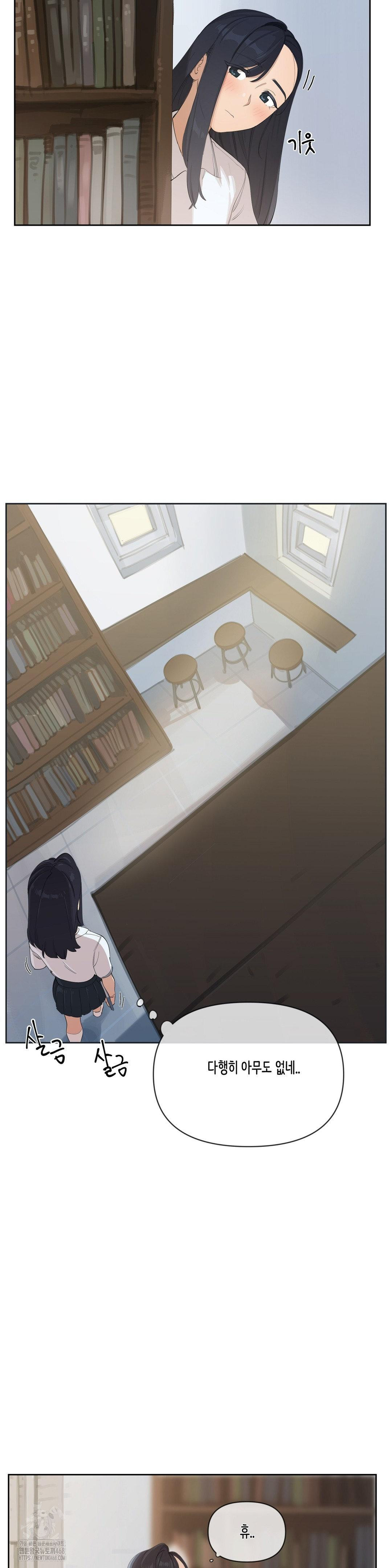 Confidentiality Agreement Raw - Chapter 13 Page 7