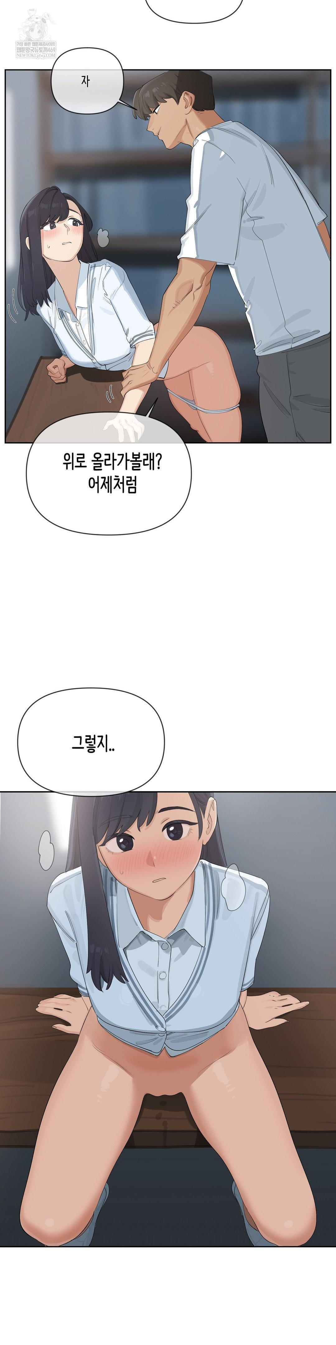 Confidentiality Agreement Raw - Chapter 15 Page 12