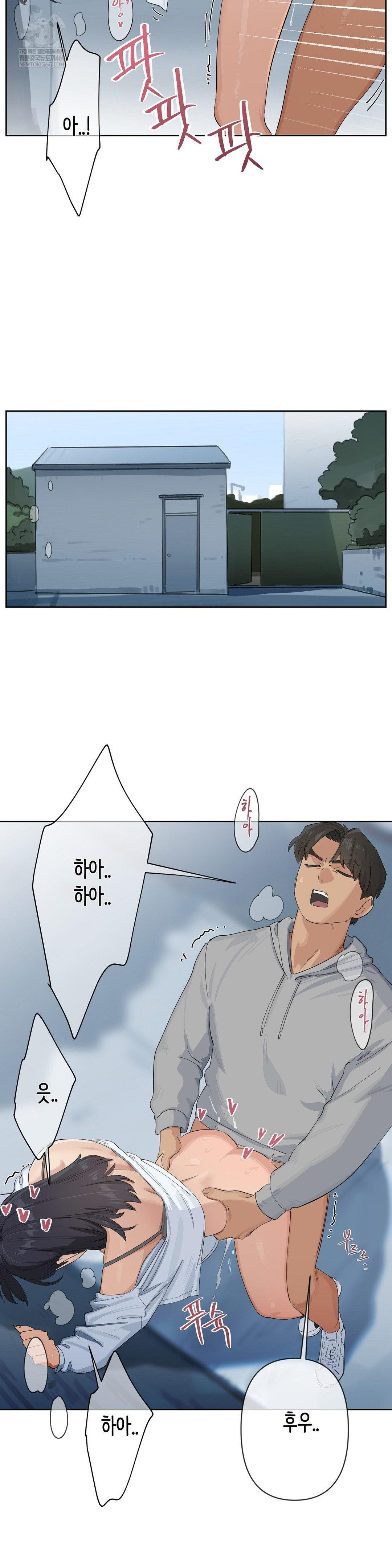 Confidentiality Agreement Raw - Chapter 18 Page 2