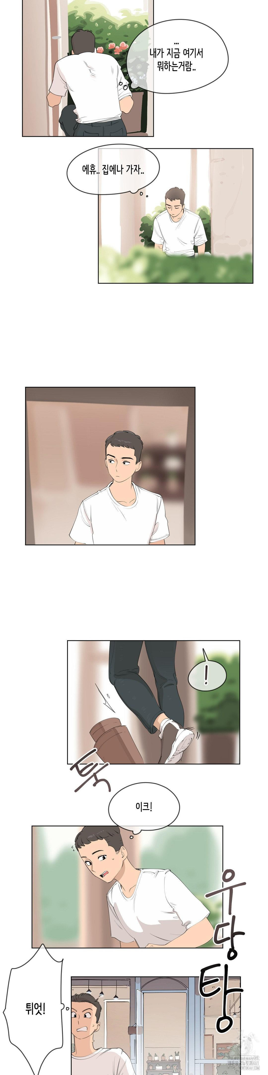 Confidentiality Agreement Raw - Chapter 2 Page 15