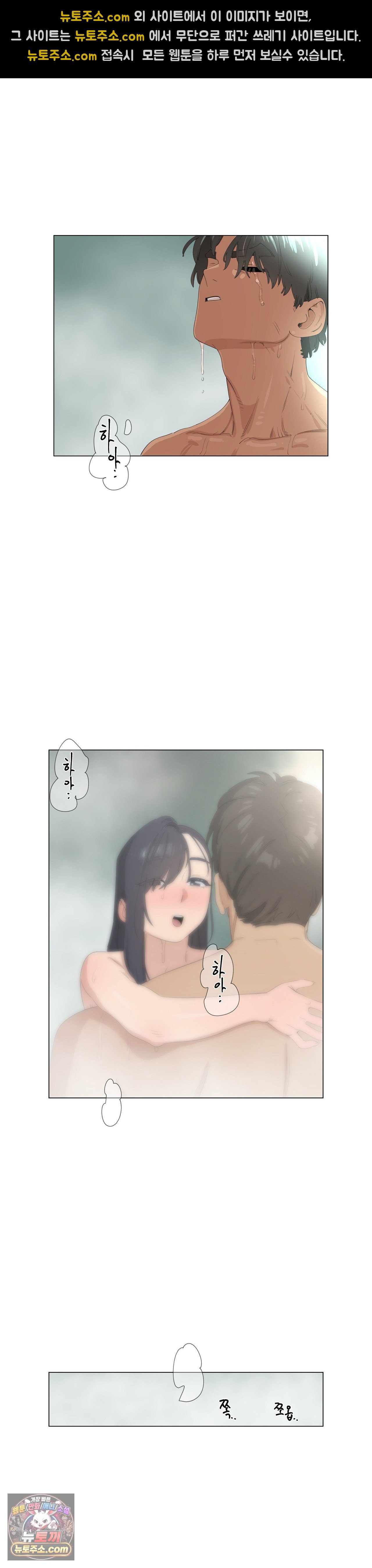 Confidentiality Agreement Raw - Chapter 22 Page 10
